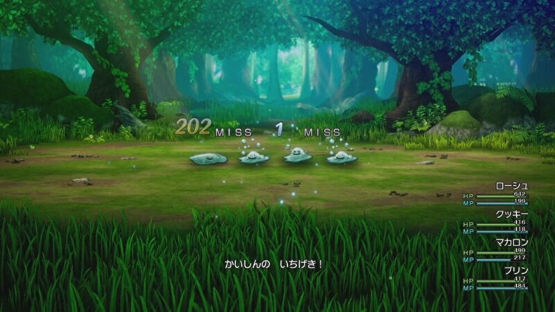 はぐれメタルの出現場所12