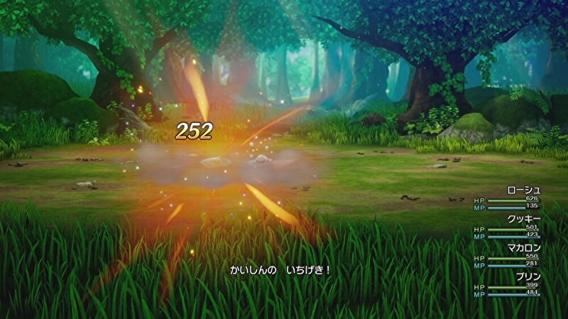 はぐれメタルの出現場所19