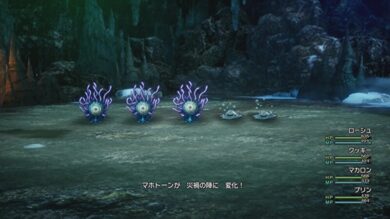 はぐれメタルの出現場所20