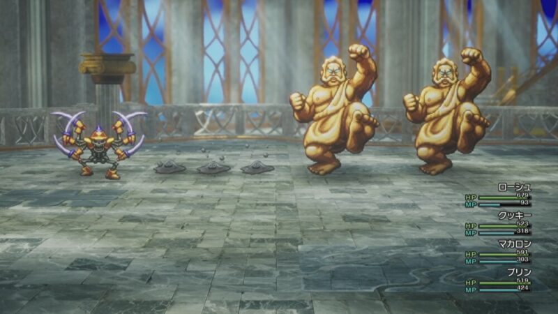 はぐれメタルの出現場所9