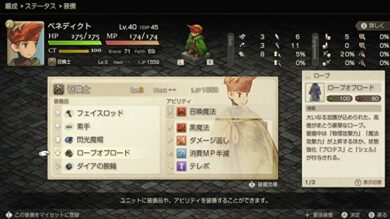 ディープダンジョンの攻略17