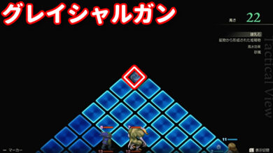 ディープダンジョンの攻略23