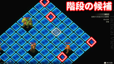 ディープダンジョンの攻略25