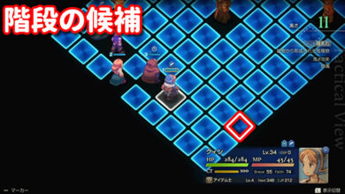 ディープダンジョンの攻略26