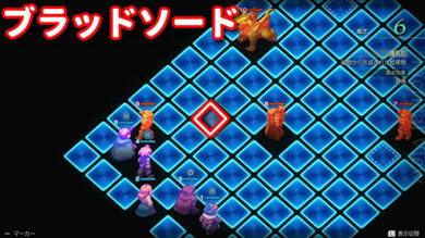 ディープダンジョンの攻略27