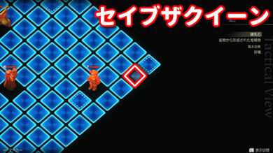 ディープダンジョンの攻略28