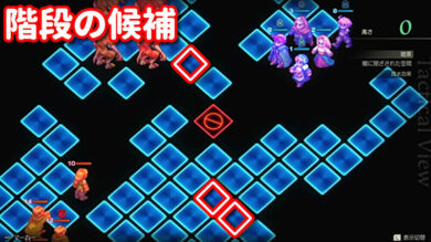 ディープダンジョンの攻略29