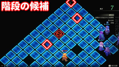 ディープダンジョンの攻略39