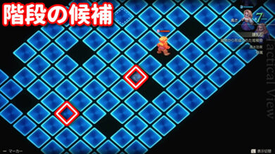 ディープダンジョンの攻略40