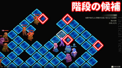 ディープダンジョンの攻略44