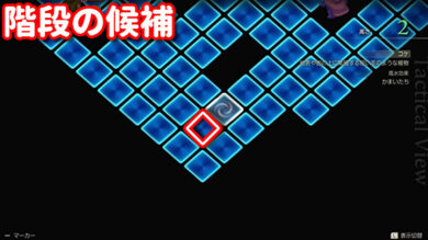 ディープダンジョンの攻略45