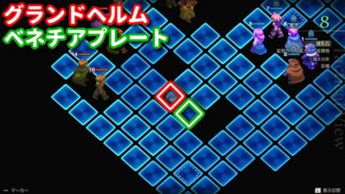 ディープダンジョンの攻略47