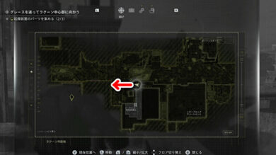 ラクーン君全25体の場所一覧24