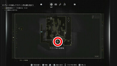 ラクーン君全25体の場所一覧26