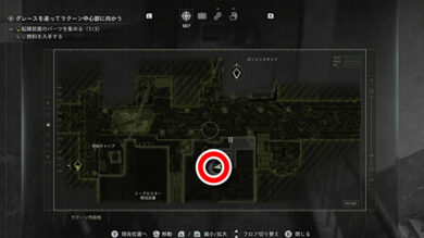 ラクーン君全25体の場所一覧30