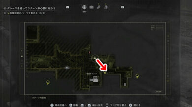 ラクーン君全25体の場所一覧34